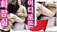 播放 韩文字幕。女人的灾难性厕所剥削时刻| 高分辨率照片| CLIPARTO日本愉快的小便。 viholy 恐怖分子, masturbatinkle, cumstroke
