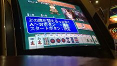 Oynat Disinvest mahjongg bilgisayar oyunu