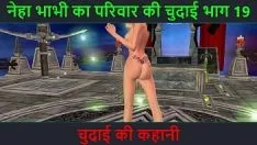Putar Kisah seks audio Hindi - chudai ki kahani - bagian petualangan seks neha bhabhi - 19. video kartun animasi bhabhi India memberikan pose seksi