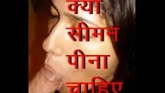 Play I like your semen in my mouth. desi indian wife love her husband semen ejaculation in her mouth (hindi kamasutra 365)